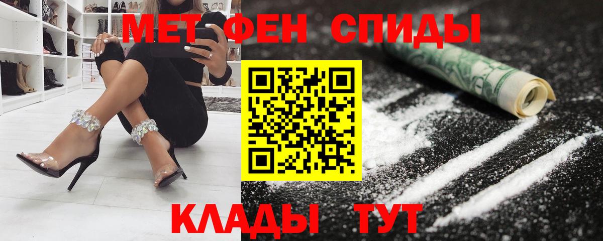 АМФ  сайты даркнета телеграм  Грозный  АМФЕТАМИН Розовый  Вход с VPN 