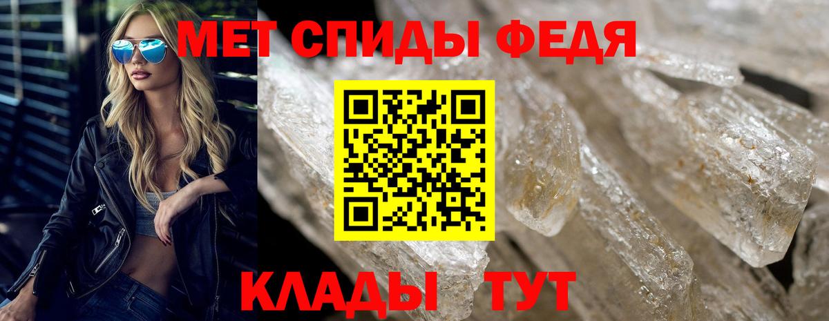 Amphetamine  Грозный  Амфетамин Premium 