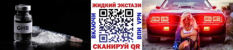 дарнет шоп  Грозный  БУТИРАТ бутик 