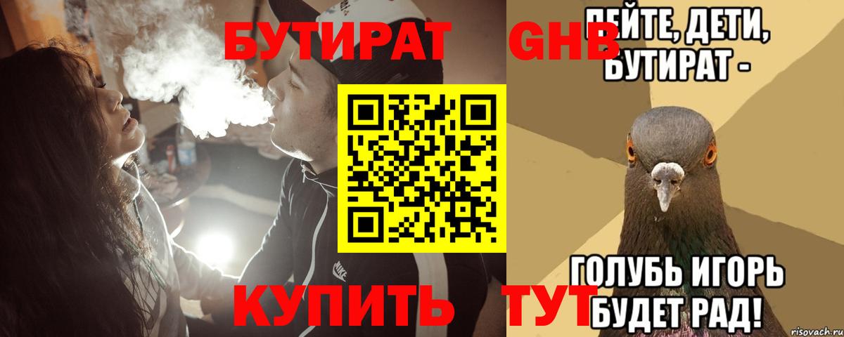 Марихуана  Гашиш  АМФЕТАМИН   Бошки Шишки  Грозный  Меф МЯУ МЯУ   Вход с VPN  Кокаин  ТГК 