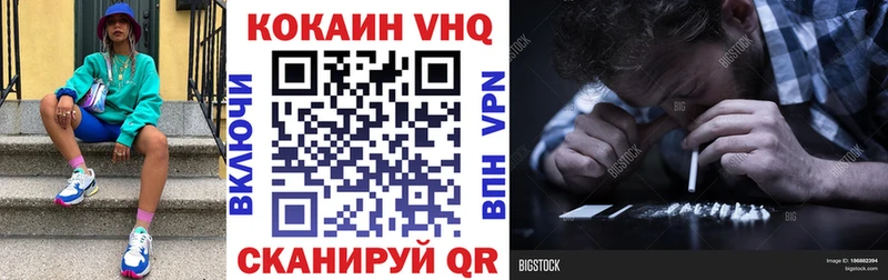 Кокаин 98%  купить закладку  даркнет клад  Грозный  ОМГ ОМГ ссылки 