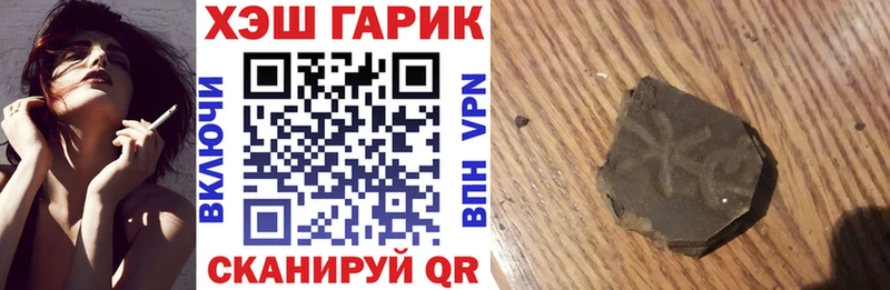 ГАШИШ Cannabis  купить наркотики цена  Грозный 