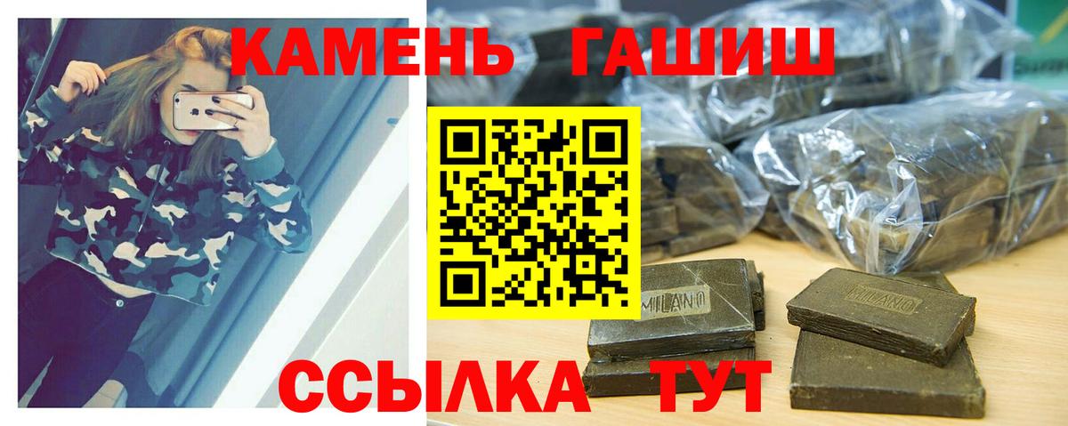 Гашиш Изолятор Грозный