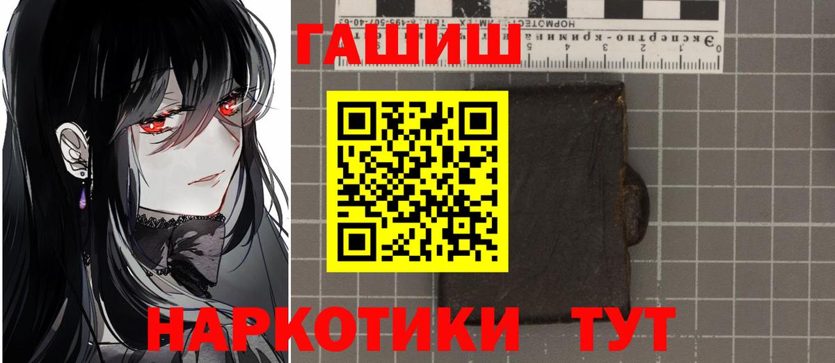 ГАШИШ Cannabis  ГАШ индика сатива  Грозный 