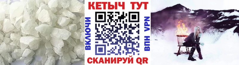 Кетамин VHQ  магазин продажи   Грозный 