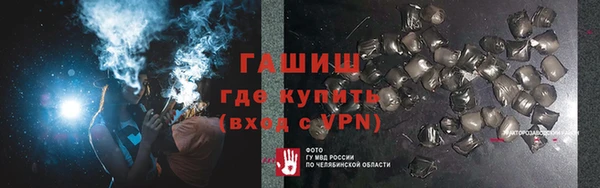 гашиш Нея