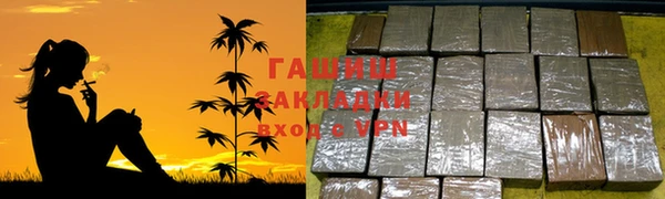 дурь Нефтегорск