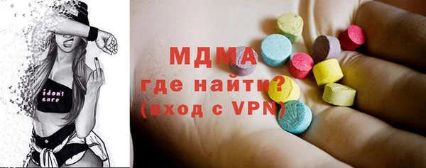 дурь Нефтегорск