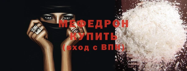 амф Нефтекумск