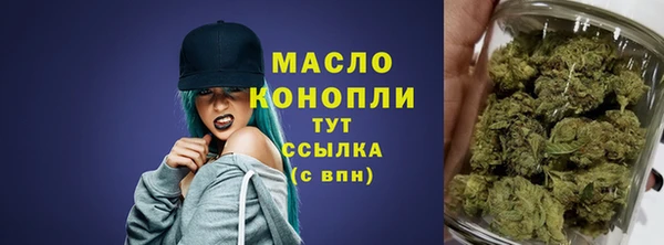 метамфетамин Новокубанск