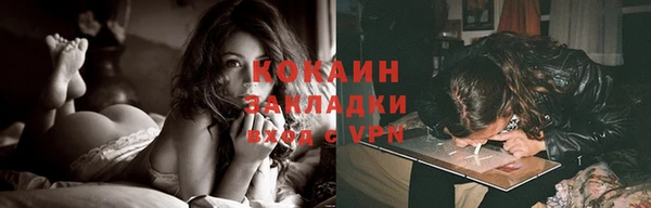 героин Новодвинск