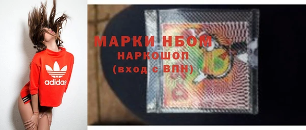 дурь Нефтегорск