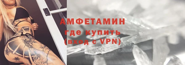 амф Нефтекумск