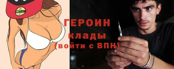 дурь Нефтегорск