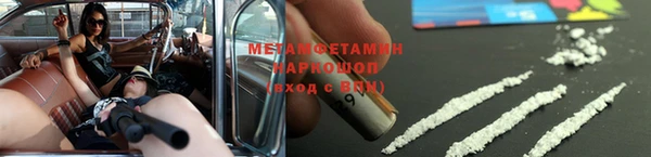 мяу мяу кристалл Бежецк