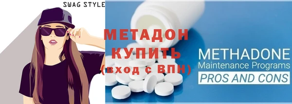 дурь Нефтегорск