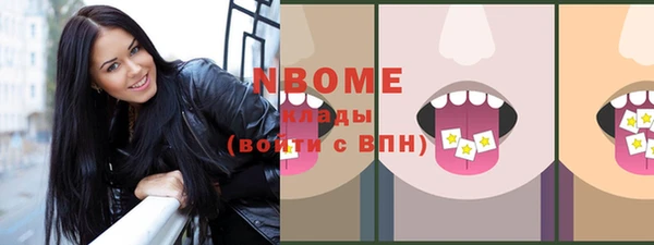 амф Нефтекумск