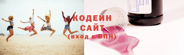 амф Нефтекумск