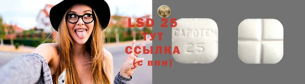 амф Нефтекумск