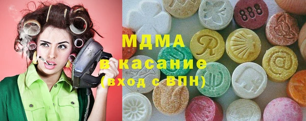 дурь Нефтегорск