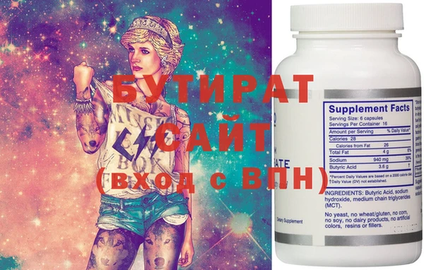 амф Нефтекумск