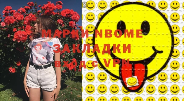 амф Нефтекумск