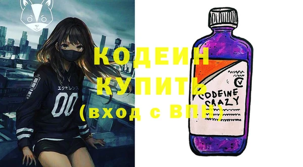 амф Нефтекумск