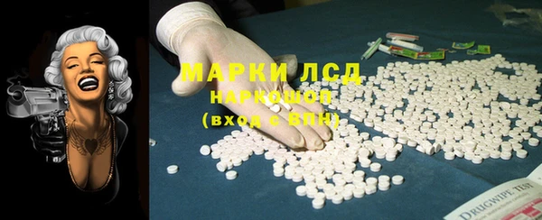 дурь Нефтегорск