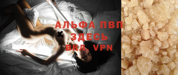 дурь Нефтегорск