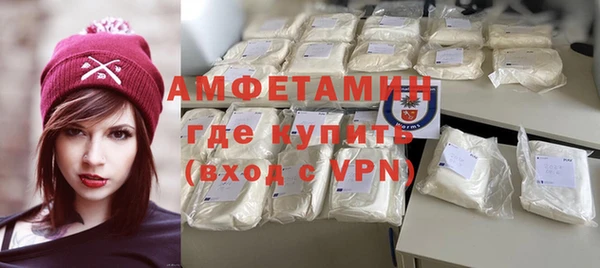дурь Нефтегорск
