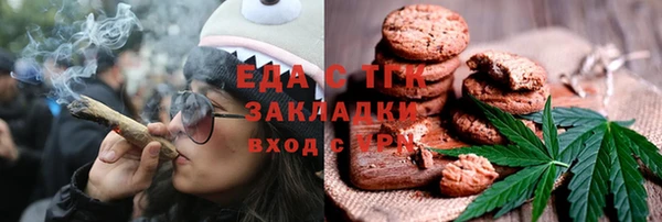 дурь Нефтегорск