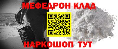 амфетамин Балаково