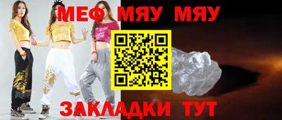 ALPHA-PVP Бийск