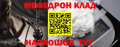 герыч Волжский