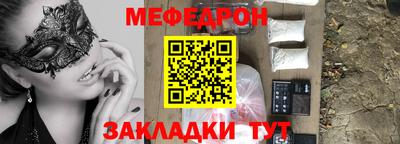 гашишное масло Балахна