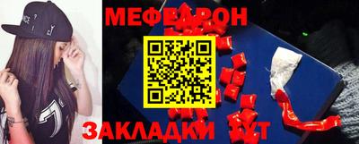 ALPHA-PVP Бийск
