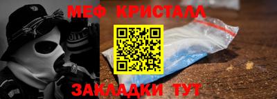 кокс Беслан