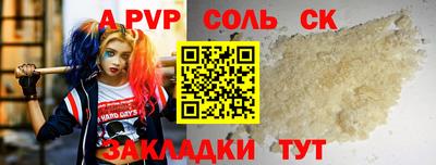 кокс Беслан
