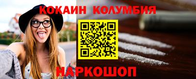 гашишное масло Балахна