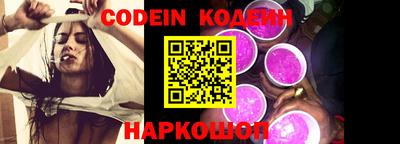 кокс Беслан