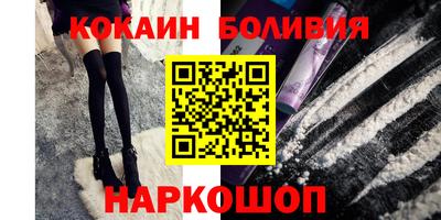 ALPHA-PVP Бийск