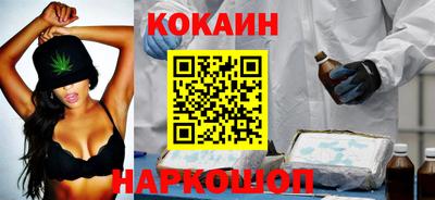 кокс Беслан