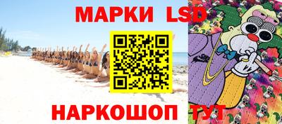 кокс Беслан