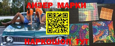 гашишное масло Балахна