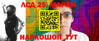 гашишное масло Балахна