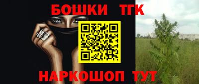 ПСИЛОЦИБИНОВЫЕ ГРИБЫ Бийск