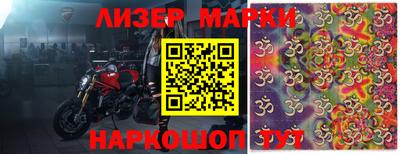 амфетамин Балаково