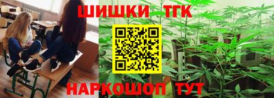 гашишное масло Балахна