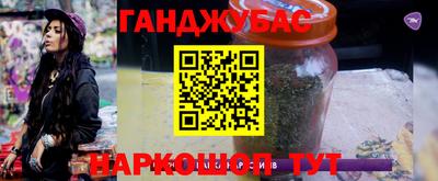 ALPHA-PVP Бийск