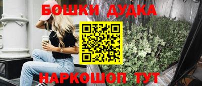 ALPHA-PVP Бийск